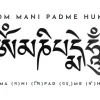 What is Om Mani Padme Hum meaning? 1