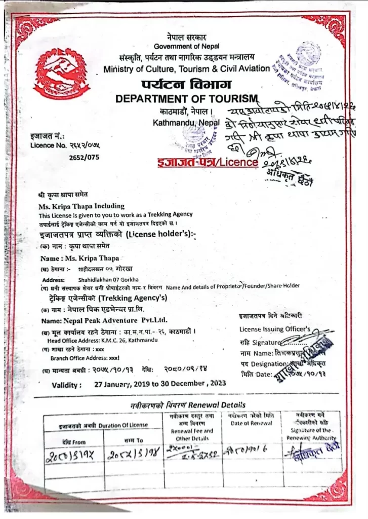 Legal Documents of NPA 3